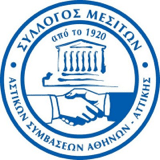 Greek Realtor Association